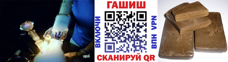 Какие есть наркотики Каневская A-PVP Марихуана