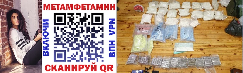 где продают наркотики  Каневская  АМФЕТАМИН Premium 