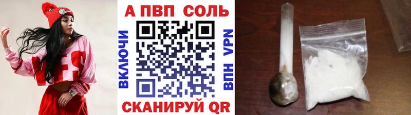 Alpha-PVP СК КРИС  OMG как войти  Каневская 