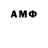 Гашиш VHQ Rinoldas Siurys
