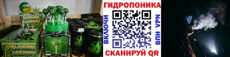 Canna-Cookies конопля  Каневская 