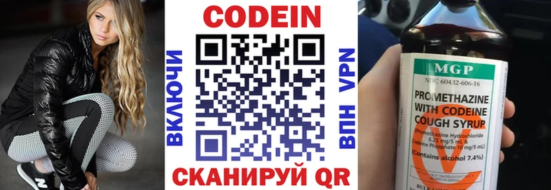 магазин продажи   Каневская  блэк спрут ССЫЛКА  Codein напиток Lean (лин) 