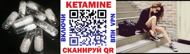 darknet наркотические препараты  Каневская  Кетамин VHQ 