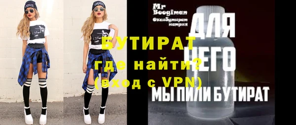 круглые Армянск