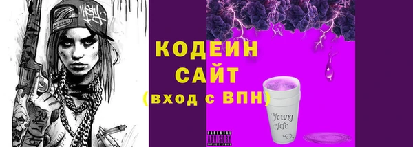тгк Аркадак
