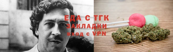 мефедрон мука Арсеньев