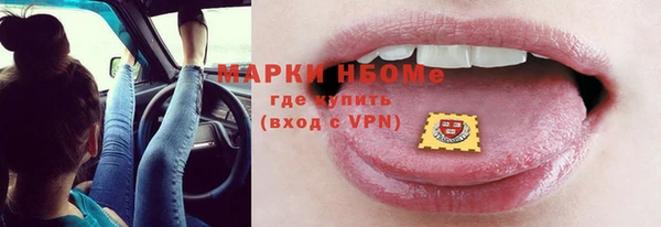 круглые Армянск