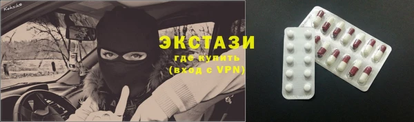 круглые Армянск