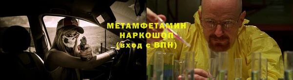 тгк Аркадак
