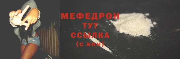 круглые Армянск