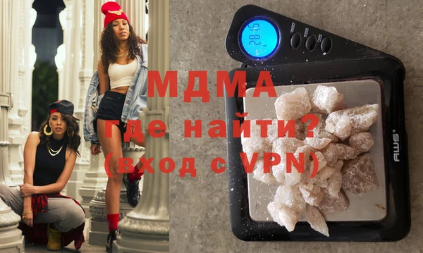 мефедрон мука Арсеньев