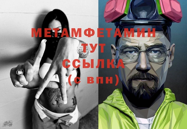 тгк Аркадак