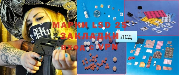 круглые Армянск