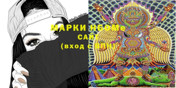 круглые Армянск