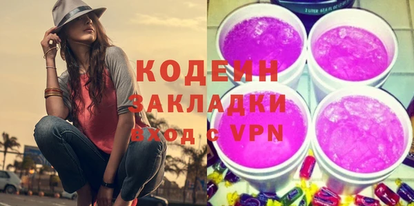 круглые Армянск