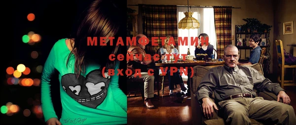 мефедрон мука Арсеньев