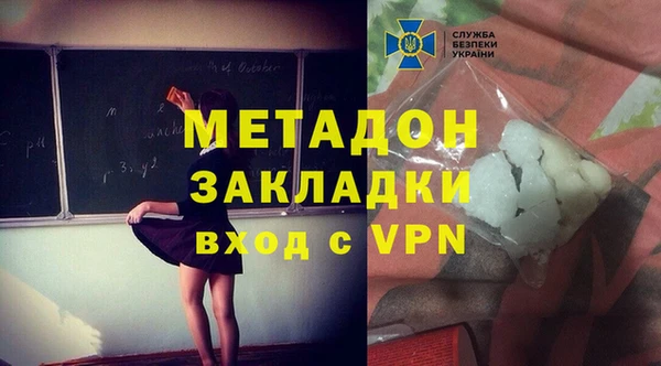 тгк Аркадак