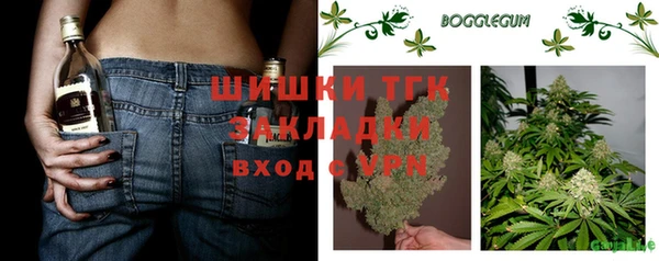 мефедрон мука Арсеньев