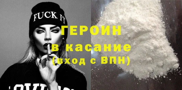 мефедрон мука Арсеньев