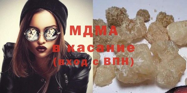 мефедрон мука Арсеньев