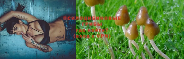 мефедрон мука Арсеньев