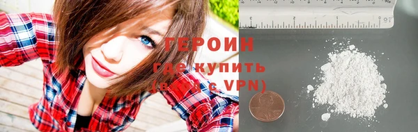 мефедрон мука Арсеньев
