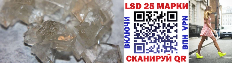 LSD-25 экстази ecstasy  дарнет шоп  Каневская 