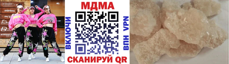 МДМА crystal  Каневская 
