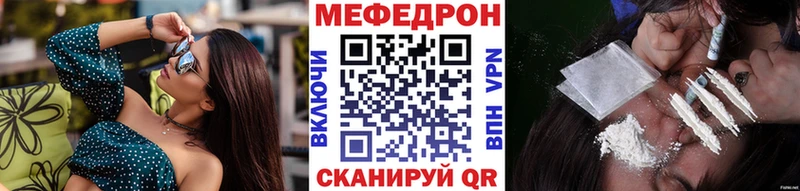 МЯУ-МЯУ VHQ  Каневская 