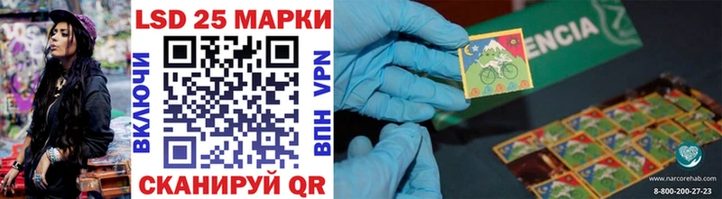 KRAKEN ONION где можно купить Каневская Марки NBOMe 1,5мг