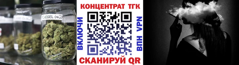Дистиллят ТГК вейп с тгк Каневская