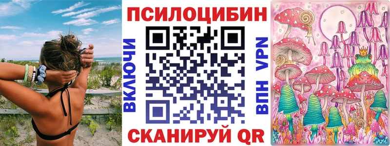 Галлюциногенные грибы ЛСД  Каневская 